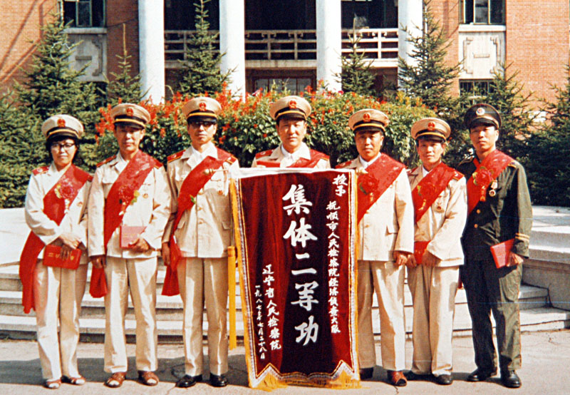 1987年，撫順市人民檢察院偵查大隊獲得“省院集體二等功”殊榮